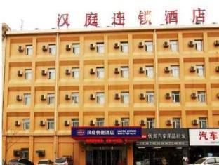 Hanting Hotel Dalian Olympic Square Hotel Extérieur photo